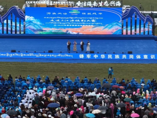 “圣洁海南·生态兴海”走进三江源摄影大赛暨2025年赛宗旅游文化系列活动盛大启幕