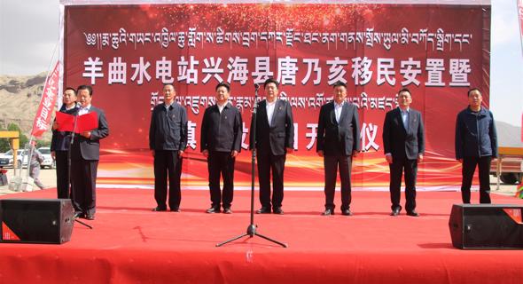 兴海县人民政府